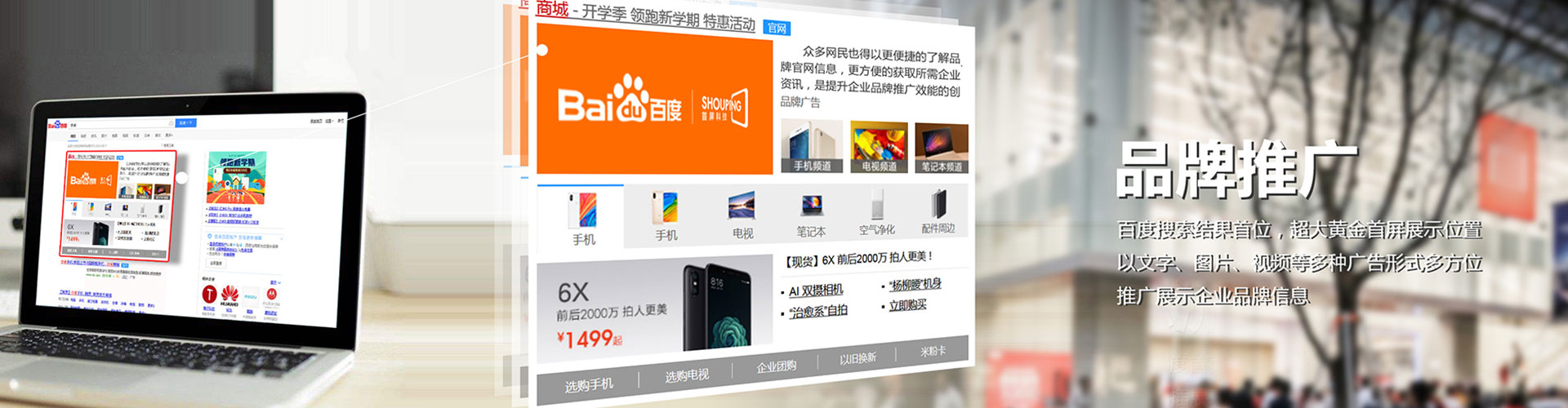 达尔罕茂明安联合旗谷歌sem