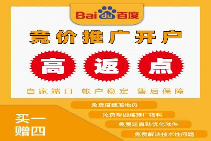 开户推广成本预算方案