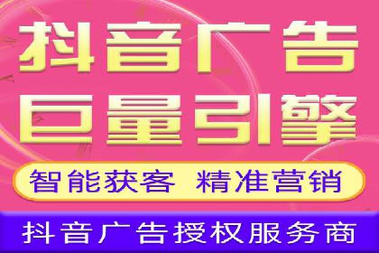 信息流广告开户实战经验分享